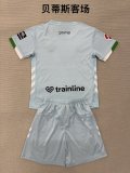 25/26 Real Betis Away Adult Uniform