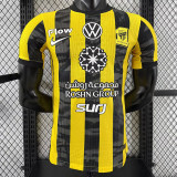 25/26 Al-Ittihad Saudi Home Jersey | Player version