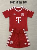 25/26 Bayern Munich Goalkeeper Kids Kit