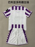 25/26 Valladolid Home Adult Uniform
