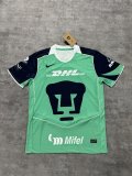 25/26 Pumas UNAM Third  Away Mens Jersey | Fan version