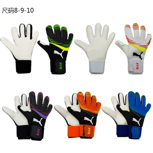 Adult - Goalkeeper Gloves （LG-322)