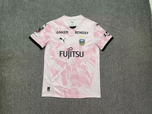 26/27 Kawasaki Frontale Away Jersey | Fan Version
