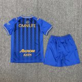 25/26 Chivas Third Away Kids Kit