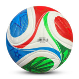 2026 World Cup Size 5 Thermal Bonding Leather Outdoor Soccer Ball (Blank)