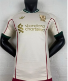 26/27 Liverpool Away Jersey | Player Version