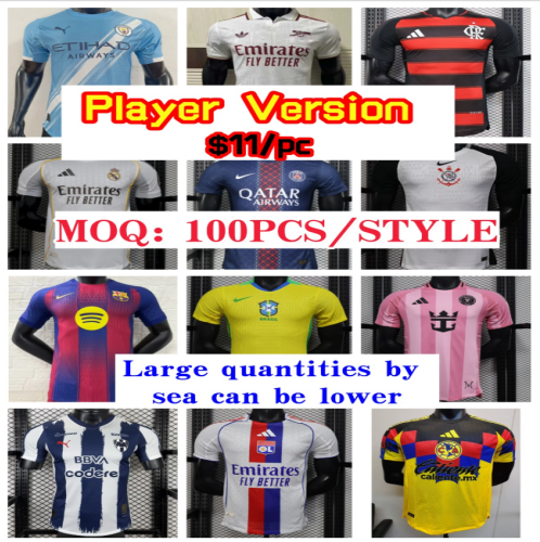 Wholesale Player Version