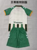 26/27 Real Betis Special Edition Adult Uniform