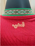 2026 Morocco World Cup Home Jersey | Player Version