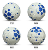 Size 5 Thermal Bonding Leather Outdoor Soccer Ball (Blank)