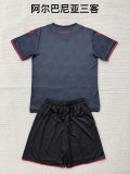 26/27 Albania Third Away Adult Uniform