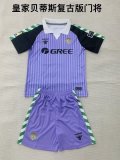 26/27 Real Betis Goalkeeper  Adult Uniform