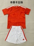 26/27 Benfica Home Adult Uniform