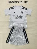 26/27 Arsenal Goalkeeper Adult Uniform
