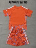 26/27 Arsenal Goalkeeper Adult Uniform