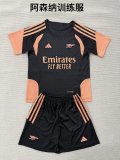 26/27 Arsenal Training Adult Uniform