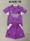 26/27 AC Milan Goalkeeper Adult Uniform