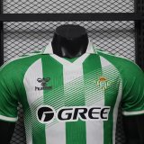 26/27 Real Betis Home Jersey | Player Version