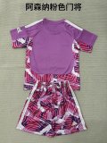 26/27 Arsenal Goalkeeper Kids Kit