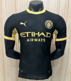 26/27 Manchester City Away Man Jersey | Player Version