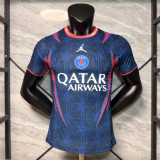 26/27 PARIS/PSG Special Edition Jersey | Player Version