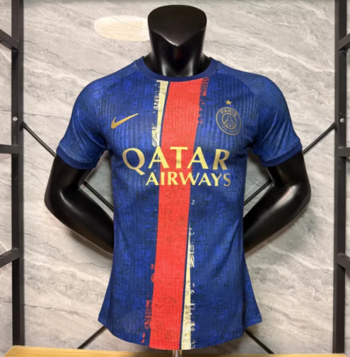 26/27 PARIS/PSG Special Edition Jersey | Player Version