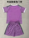 26/27 Leeds United Goalkeeper Kids Kit