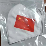 China Fans articles gauze masks