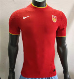 2020 China home Player Version Thailand Quality