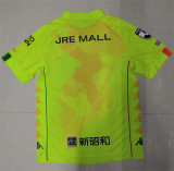 21-22 JEF United Chiba home Fans Version Thailand Qualityジェフユナイテッド千叶