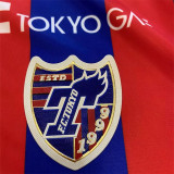 21-22 F.C. Tokyo home Fans Version Thailand Quality