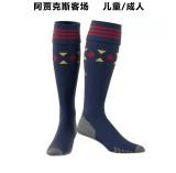 22-23 Ajax Away Soccer Socks