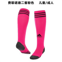 22-23 Feyenoord Rotterdam Third Away Soccer Socks