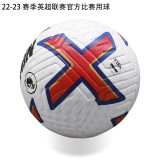 22-23 Premier League Football Soccer Ball