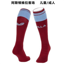22-23 Aston Villa Away Soccer Socks