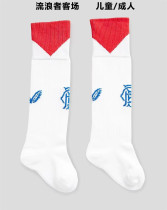 22-23 Rangers Away Soccer Socks