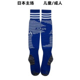 2022 Japan home Soccer Socks
