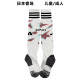 2022 Japan Away Soccer Socks