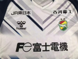 23-24 JEF United Chiba Away Fans Version Thailand Qualityジェフユナイテッド千叶