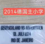 DEUTSCHLAND VS AREENTINIEN 13. JULI 2014  RIO DE JANEIRO
