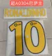 03-04 Barcelona home Vintage Ball Star ：RONALDINHO 10#