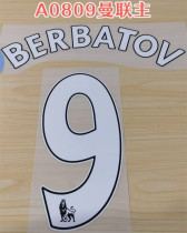 08-09 Manchester United home Vintage Ball Star ：BERBATOV 9#