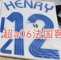 2006 France Away Vintage Ball Star ：HENRY 12#