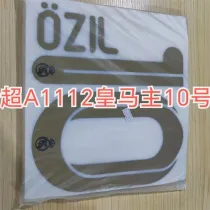 11-12 Real Madrid home Vintage Ball Star ：OZIL 10#