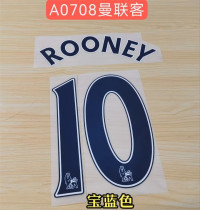 07-08 Manchester United Away Vintage Ball Star ：ROONEY 10#