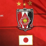 23-24 Urawa Red Diamonds home Fans Version Thailand Quality