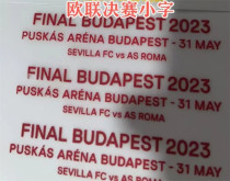 FINAL BUDAPEST 2023  PUSKAS ARENA BDAPEST 31 MAY  SEVILLA FC&AS ROMA