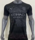 23-24 Manchester City (Training clothes) Fans Version Thailand Quality