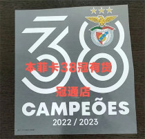 22-23 SL Benfica  38 championships