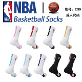 23-24 NBA Adult Basketball Socks